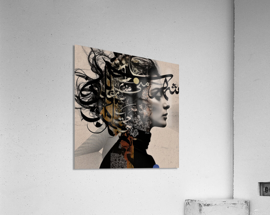 DM-You are my home. Acrylic Print