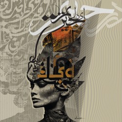 DM-Dance of Word 003