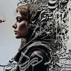 DM-The agony of wonder