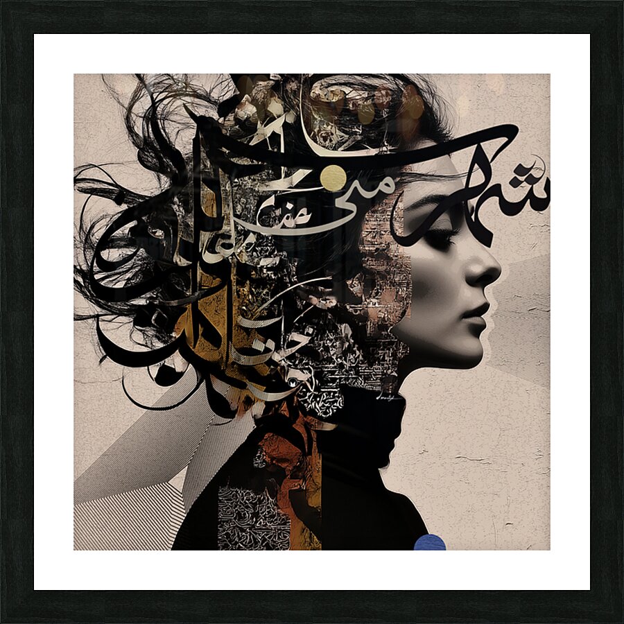 DM-You are my home. Picture Frame print