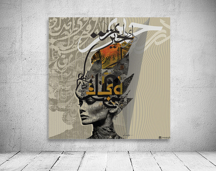 DM-Dance of Word 003 Wall Preview