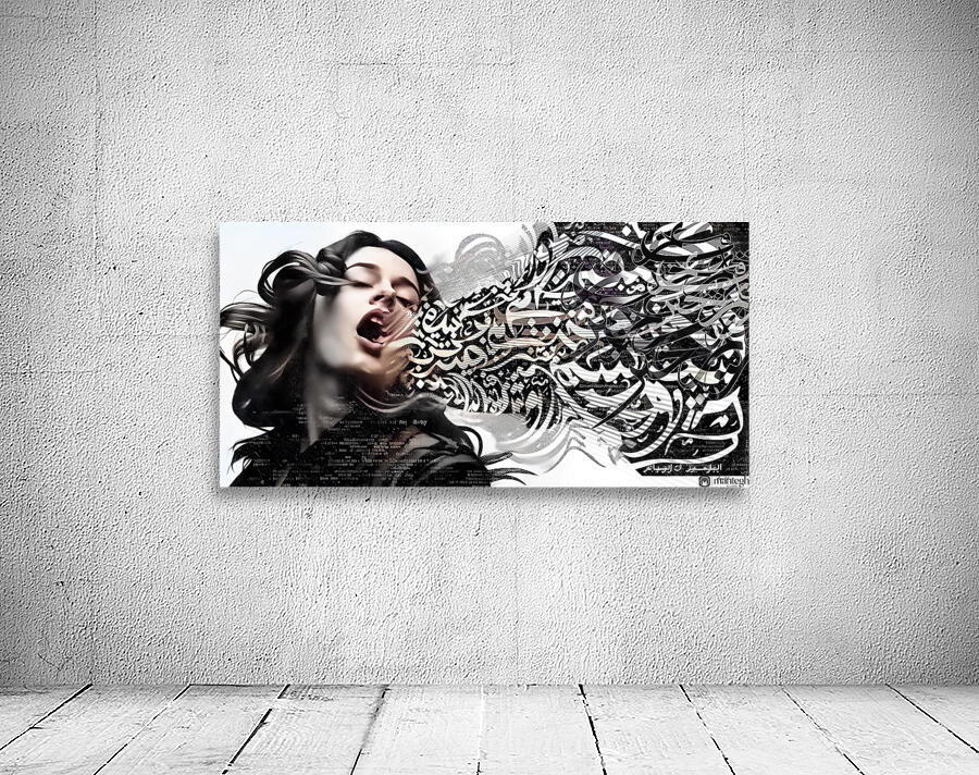 DM-Unwritten Song Wall Preview